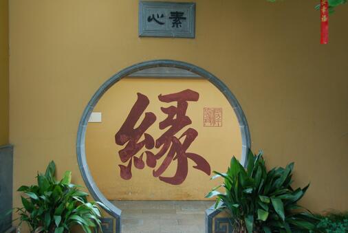 世間本無完美，想通了就是完美